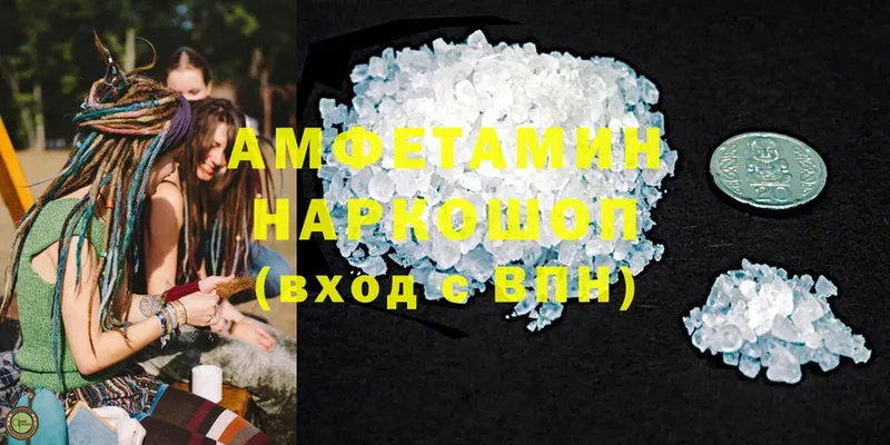 Amphetamine Premium  цена наркотик  Кимры 