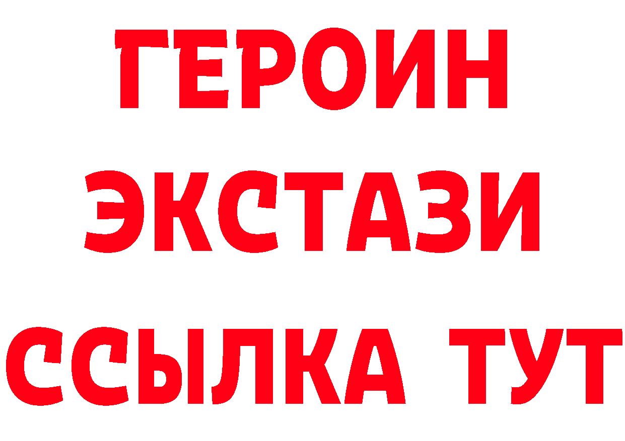 Магазины продажи наркотиков  состав Кимры