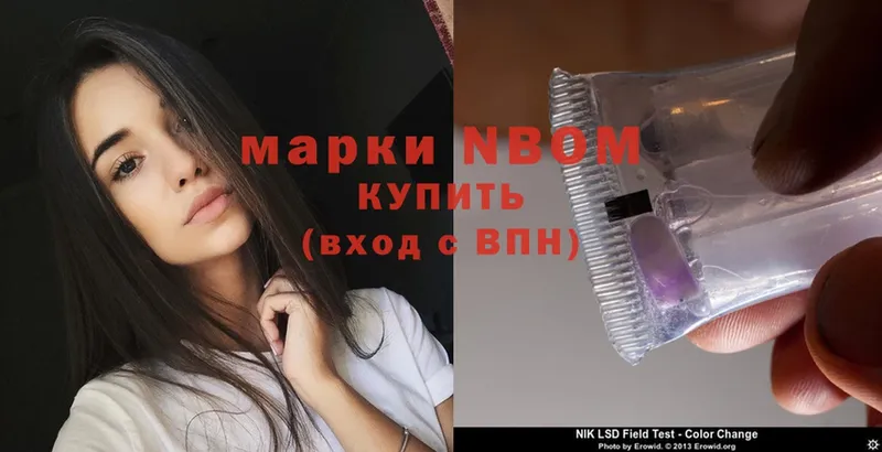 закладка  Кимры  OMG зеркало  Марки 25I-NBOMe 1,5мг 